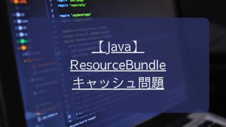 What is ResourceBundle in Java with example